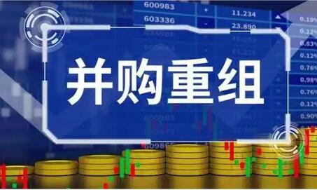 政策“組合拳”加力 A股并購重組熱潮料將延續(xù)