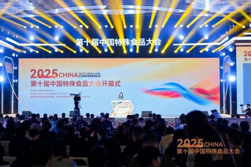 健合集團(tuán)亮相第十屆特殊食品大會，全家營養(yǎng)創(chuàng)新論壇賦能產(chǎn)業(yè)升級
