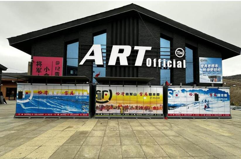 從雪具寄遞到生態(tài)構(gòu)建，順豐為冰雪經(jīng)濟(jì)注入“物流+”新動(dòng)能