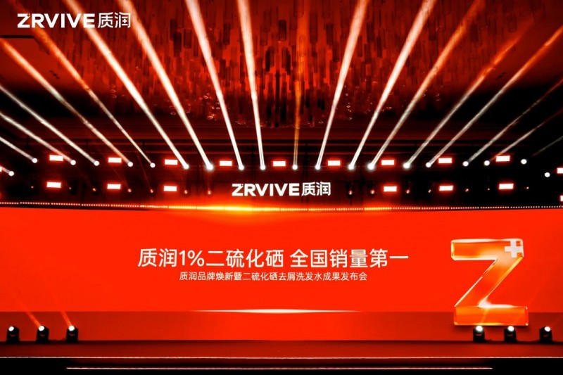 從「銷量第一」到搶占心智，質(zhì)潤重塑功效洗護市場格局