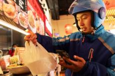 《外賣平臺服務管理基本要求》發(fā)布實施