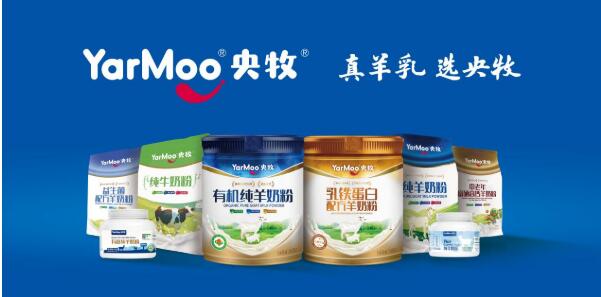 全家共享的營養(yǎng)默契：央牧羊奶粉以科學(xué)配方筑牢健康防線