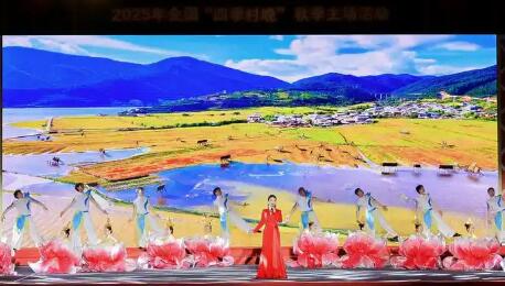 “四季村晚”打造鄉(xiāng)村文化盛宴