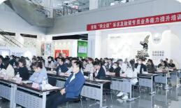 陜西：“陜企通”線上線下聯(lián)動(dòng)打造企業(yè)服務(wù)鏈