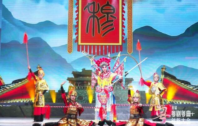 首屆“粵劇粵曲+”創(chuàng)新大會(huì)在廣州頒獎(jiǎng)