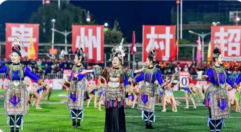 貴州文體旅融合 “賽”出發(fā)展新空間