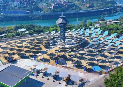 全球首個光解水制氫商業(yè)化項目投運