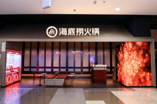 “千店千面”的海底撈：從火鍋巨頭到多場景餐飲的跨界實(shí)驗(yàn)