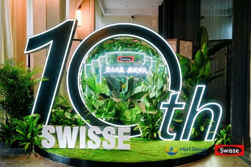 聚力共贏 穩(wěn)健增長｜2025 Swisse斯維詩合作伙伴大會啟幕新征程
