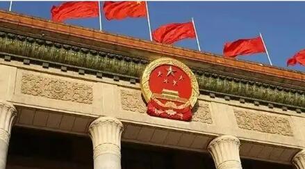 中共中央政治局會(huì)議釋放多個(gè)重要信號(hào)