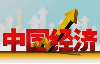 堅(jiān)定信心真抓實(shí)干 奮力實(shí)現(xiàn)“十五五”良好開局