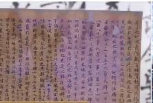 數(shù)字技術(shù)讓古籍走向大眾