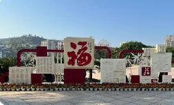 從 “閩派”文藝到“?！蔽幕鋈?福建打造特色文化品牌
