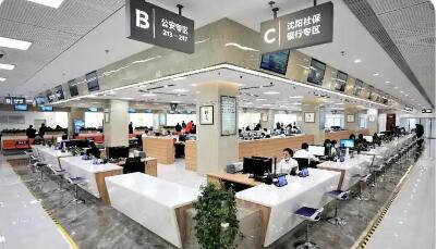 從5個(gè)方面精準(zhǔn)發(fā)力 遼寧出臺20項(xiàng)重點(diǎn)舉措全方位優(yōu)化營商環(huán)境