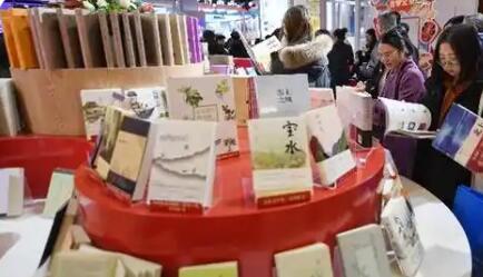 2026北京圖書訂貨會(huì)將于2026年1月8日至10日舉行