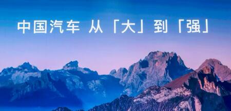 破局BBA 嵐圖追光 L突圍，中國品牌正在改寫豪華車市場(chǎng)進(jìn)程