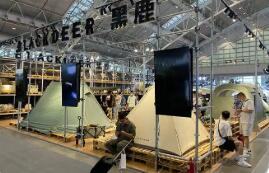 更智能更專業(yè)更日常 戶外用品產(chǎn)業(yè)開辟增長新路徑