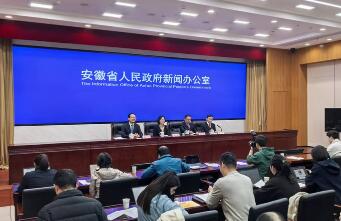 5萬億資產(chǎn)！安徽國(guó)資國(guó)企交出“十四五”硬核成績(jī)單