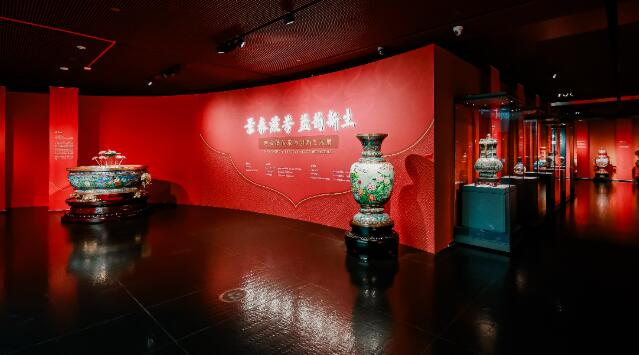 “景泰流芳 藍(lán)韻新生”景泰藍(lán)傳承與創(chuàng)新藝術(shù)展在國(guó)家大劇院開幕