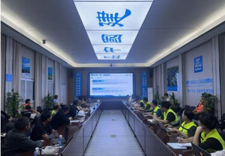 長沙智谷項(xiàng)目開展四季度普規(guī)普紀(jì)學(xué)習(xí)宣貫