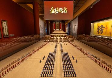 中國古代科舉文化展在孔廟和國子監(jiān)博物館開展