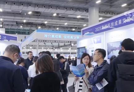 2025高?？萍汲晒灰讜?huì)成果豐碩 校企融合創(chuàng)新取得新進(jìn)展