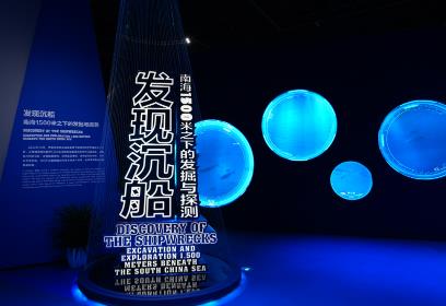 377組件文物！兩艘海下1500米明代沉船“駛”進“運河之舟”