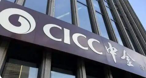 中金公司換股吸收合并東興證券、信達(dá)證券預(yù)案出爐