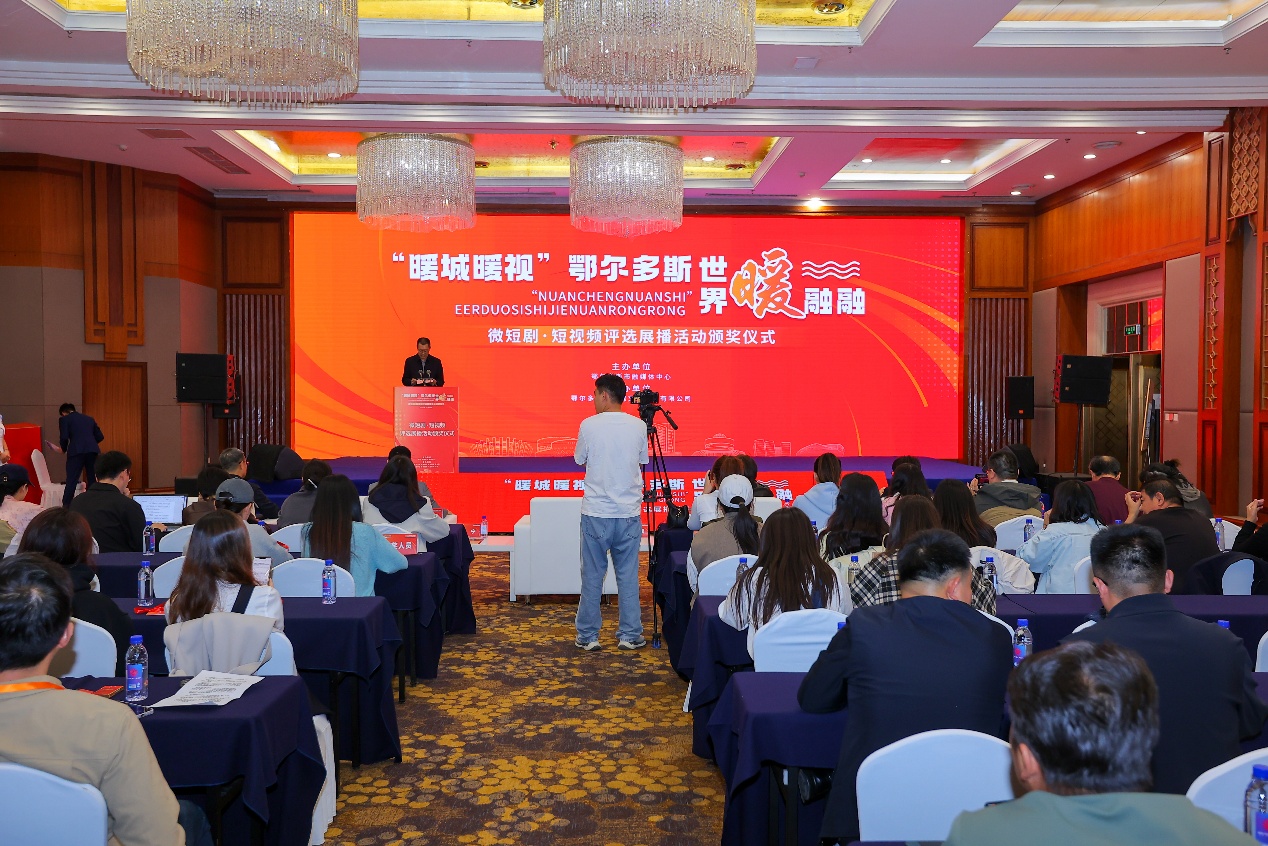 多維創(chuàng)新賦能城市品牌 鄂爾多斯以“暖城”IP奏響文化傳播強音