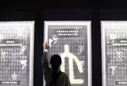 AI牽線搭橋解鎖大眾與古老文明“對(duì)話”新方式 中華文化創(chuàng)新發(fā)展活力無(wú)限