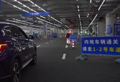 首批車主通關(guān)！“粵車南下”駛?cè)胂愀凼袇^(qū) 灣區(qū)雙向通行再升級