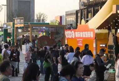 玩法上“新”聚人氣！“演出+”催生消費新需求 延伸文旅消費鏈激活經(jīng)濟新動能