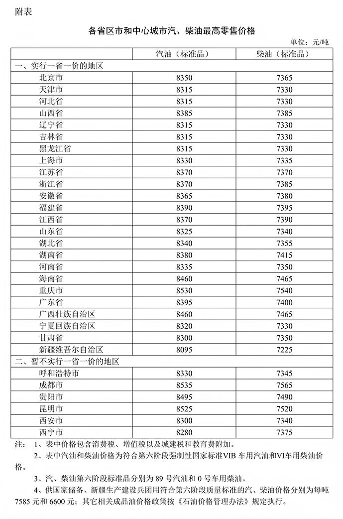 20251223142618635.jpg 20251223142618635.jpg