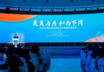 推動(dòng)技術(shù)創(chuàng)新、維護(hù)良好秩序，助力汽車產(chǎn)業(yè)實(shí)現(xiàn)可持續(xù)發(fā)展