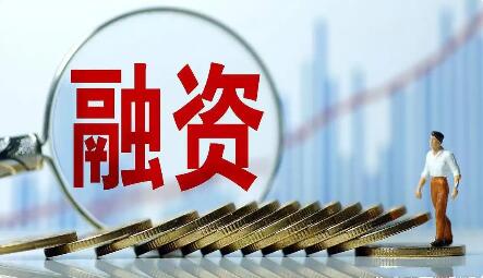 持續(xù)深化資本市場投融資綜合改革