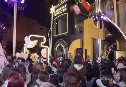 多處商圈創(chuàng)“新”業(yè)態(tài)解鎖繽紛新場景 消費熱潮涌動激活“冬日經(jīng)濟”