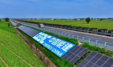 中國能建：勇當(dāng)踐行能源安全新戰(zhàn)略排頭兵