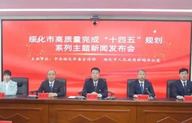 黑龍江綏化：以高品質生態(tài)環(huán)境支撐高質量發(fā)展