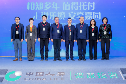 國壽嘉園·北京樂境全面啟用