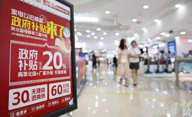 供需兩端齊發(fā)力 激活消費“主引擎”