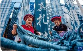 當白族扎染遇上潮流經(jīng)濟--周城村以當代語言解鎖藍白“魔法”