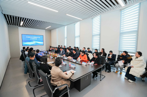 中國易貨交易服務平臺雄安隆重上線，開啟國家級數(shù)字化易貨新時代