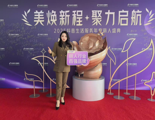 星火燎原，當(dāng)燃綻放！燃放品牌斬獲抖音生活服務(wù) “行業(yè)經(jīng)營突破獎”