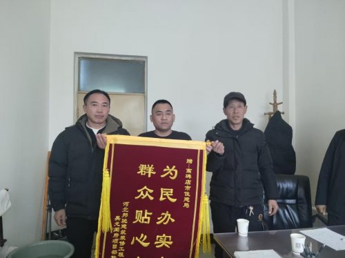 暖心一幕！高碑店市住建局獲贈“農(nóng)民工貼心人”錦旗