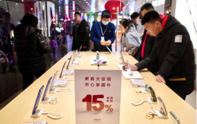 嚴(yán)打平臺(tái)“先漲后補(bǔ)”! 發(fā)改委詳解2026年“國(guó)補(bǔ)”政策