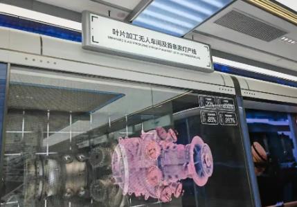 “智改數(shù)轉(zhuǎn)”助力四川制造業(yè)煥新升級(jí)