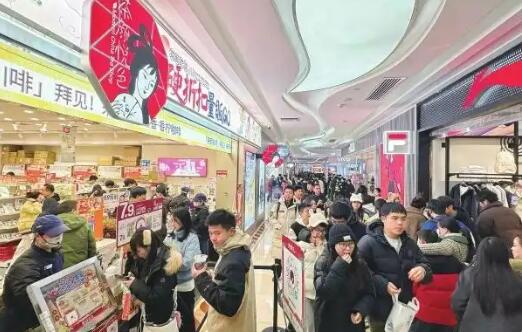 新場(chǎng)景、新亮點(diǎn)不斷涌現(xiàn)——元旦假期消費(fèi)實(shí)現(xiàn)開門紅