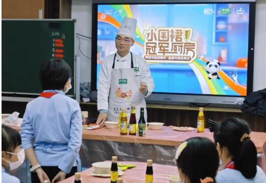 三年耕耘與愛同行，太太樂“愛心廚房”書寫企業(yè)社會責任新篇章