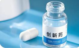 2025年我國批準創(chuàng)新藥76個 對外授權(quán)超千億美元