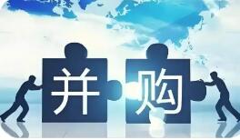 金融監(jiān)管總局修訂并購(gòu)貸款管理辦法